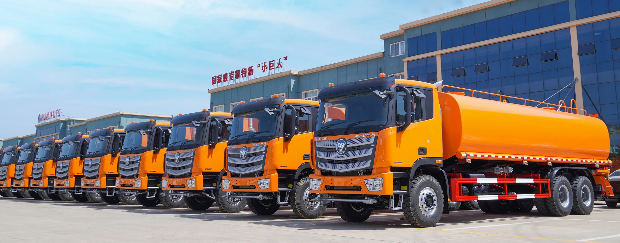 Nhà máy Phương tiện Vận tải Hậu cần Trung Quốc